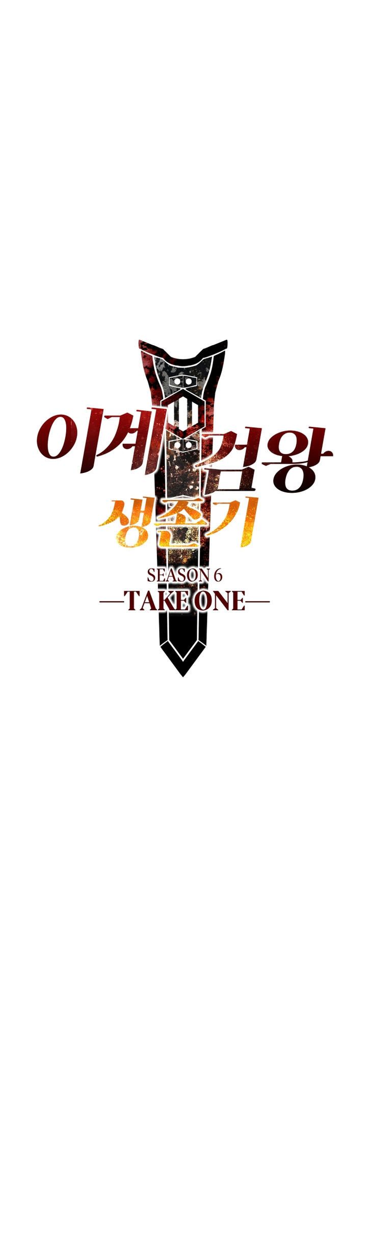 Otherworldly Sword King’s Survival Records Chapter 254 Gambar 11